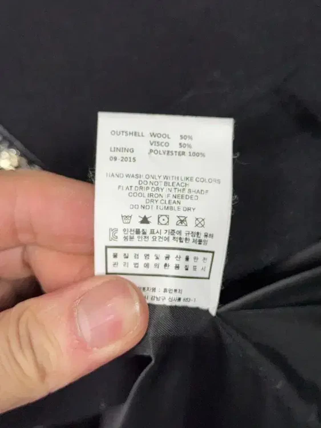 배리드얼라이브 블랙 울 라이더 자켓 MEDIUM 상품이미지9