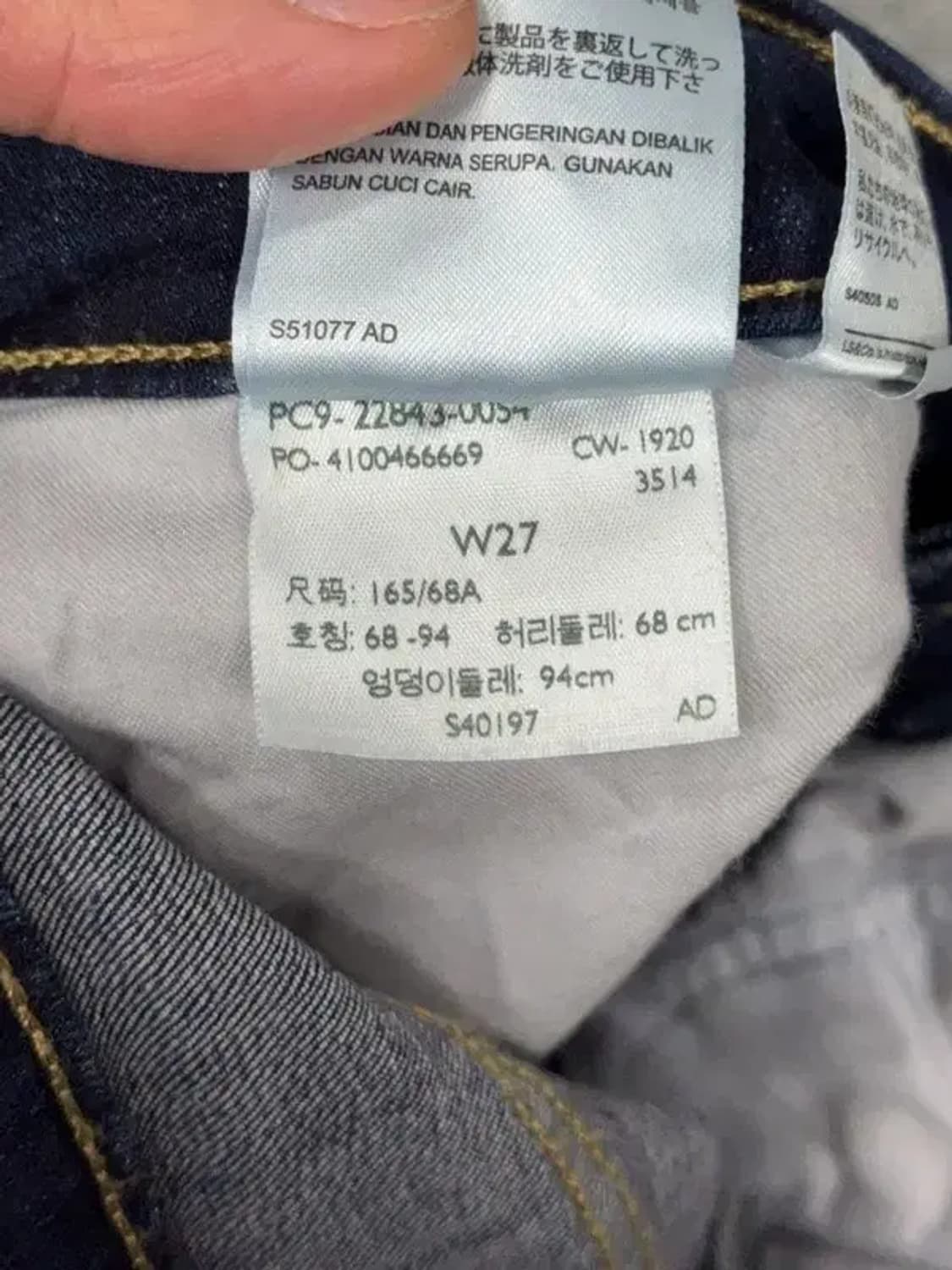 리바이스 캐주얼 스키니진 27 상품이미지9