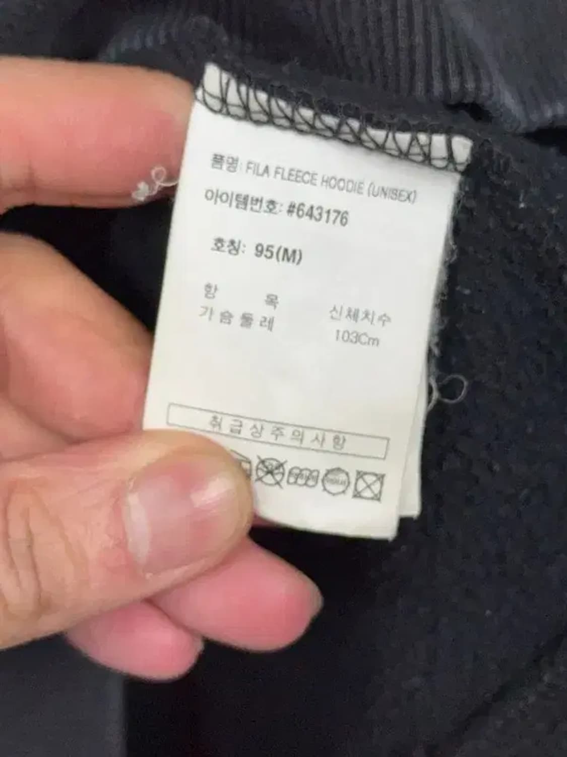 휠라 프린팅 블랙 후드티 95(M) 상품이미지8