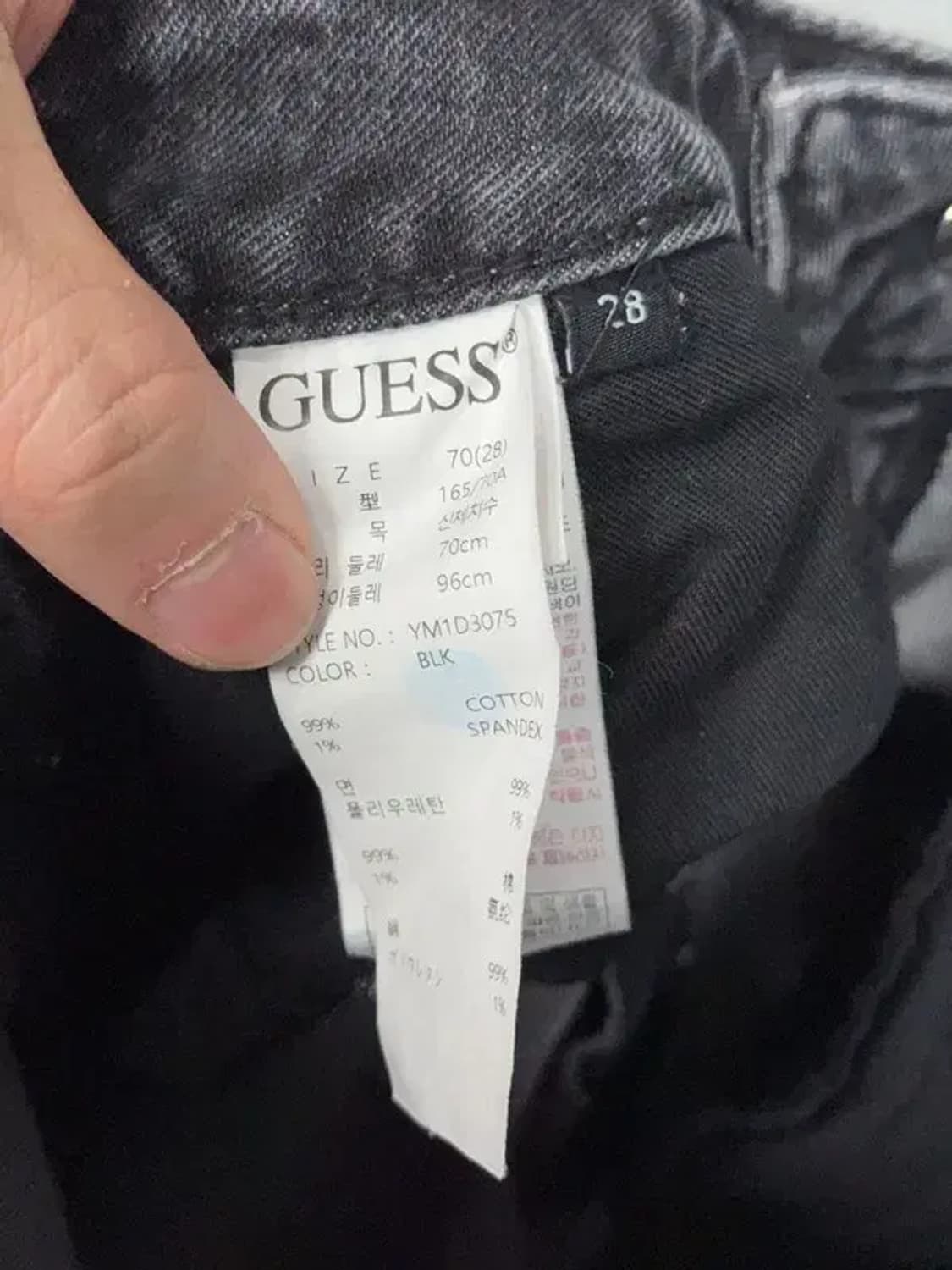 게스 흑청 와이드 청바지 70(28) 상품이미지9