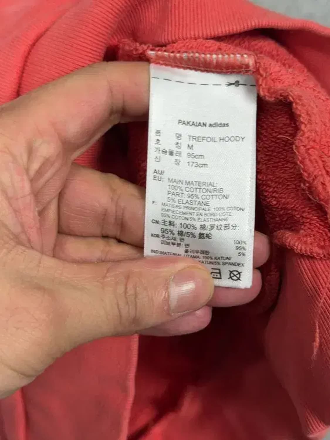 아디다스 프린팅 코랄 후드티 M 상품이미지7