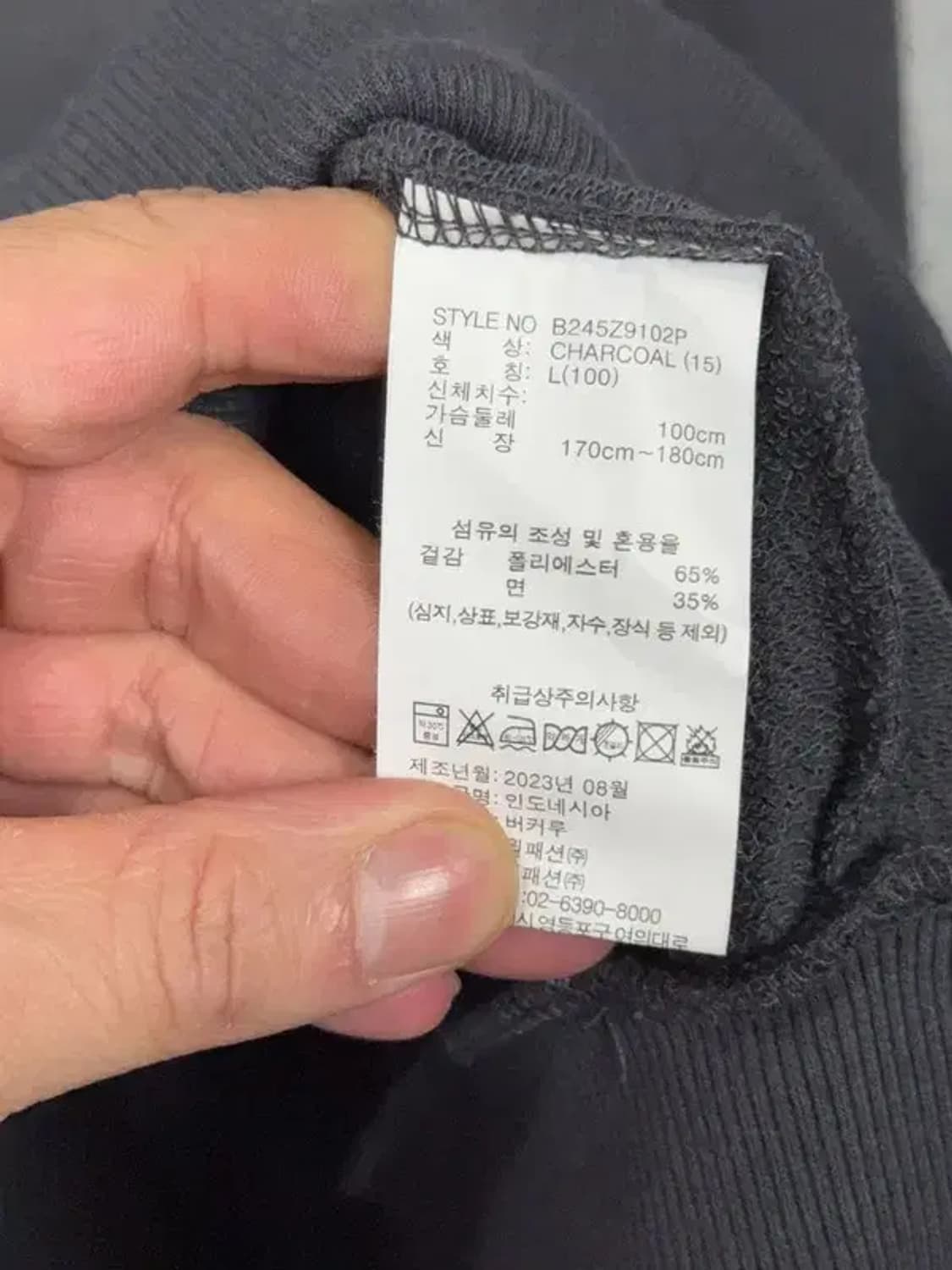 버커루 블랙 로고 맨투맨 L 상품이미지8