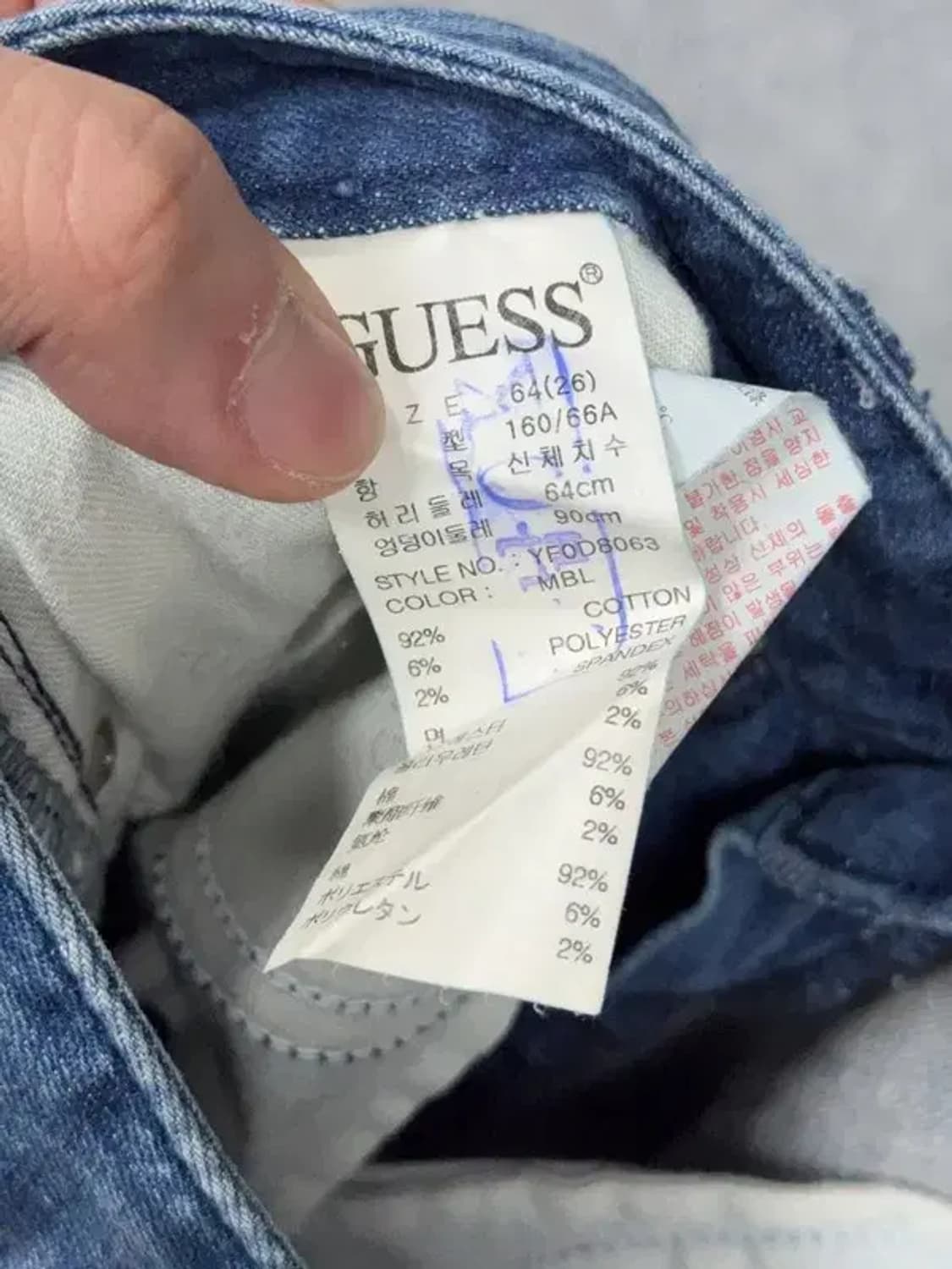 게스 빈티지 워싱 청바지 64(26) 상품이미지7