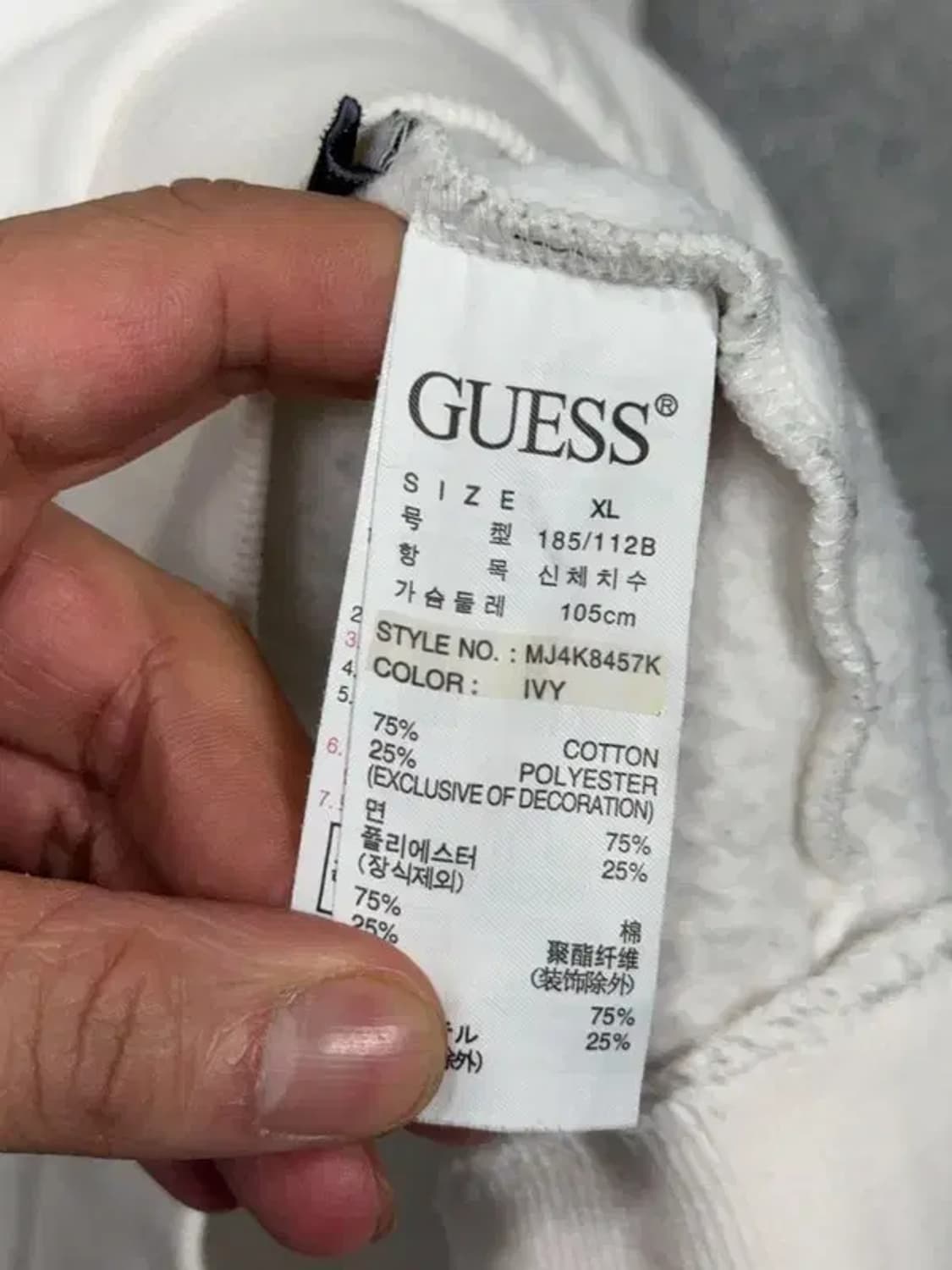 게스 프린팅 화이트 맨투맨 XL 상품이미지8