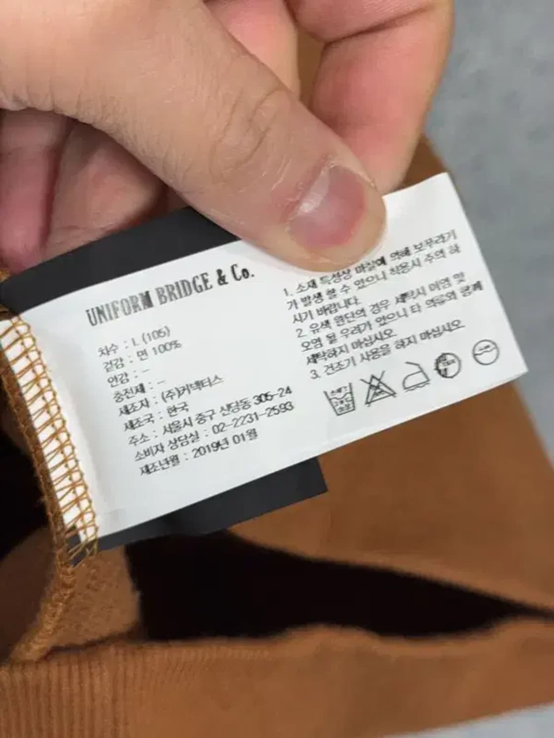 유니폼브릿지 브라운 스웻 후드티 L(105) 상품이미지7