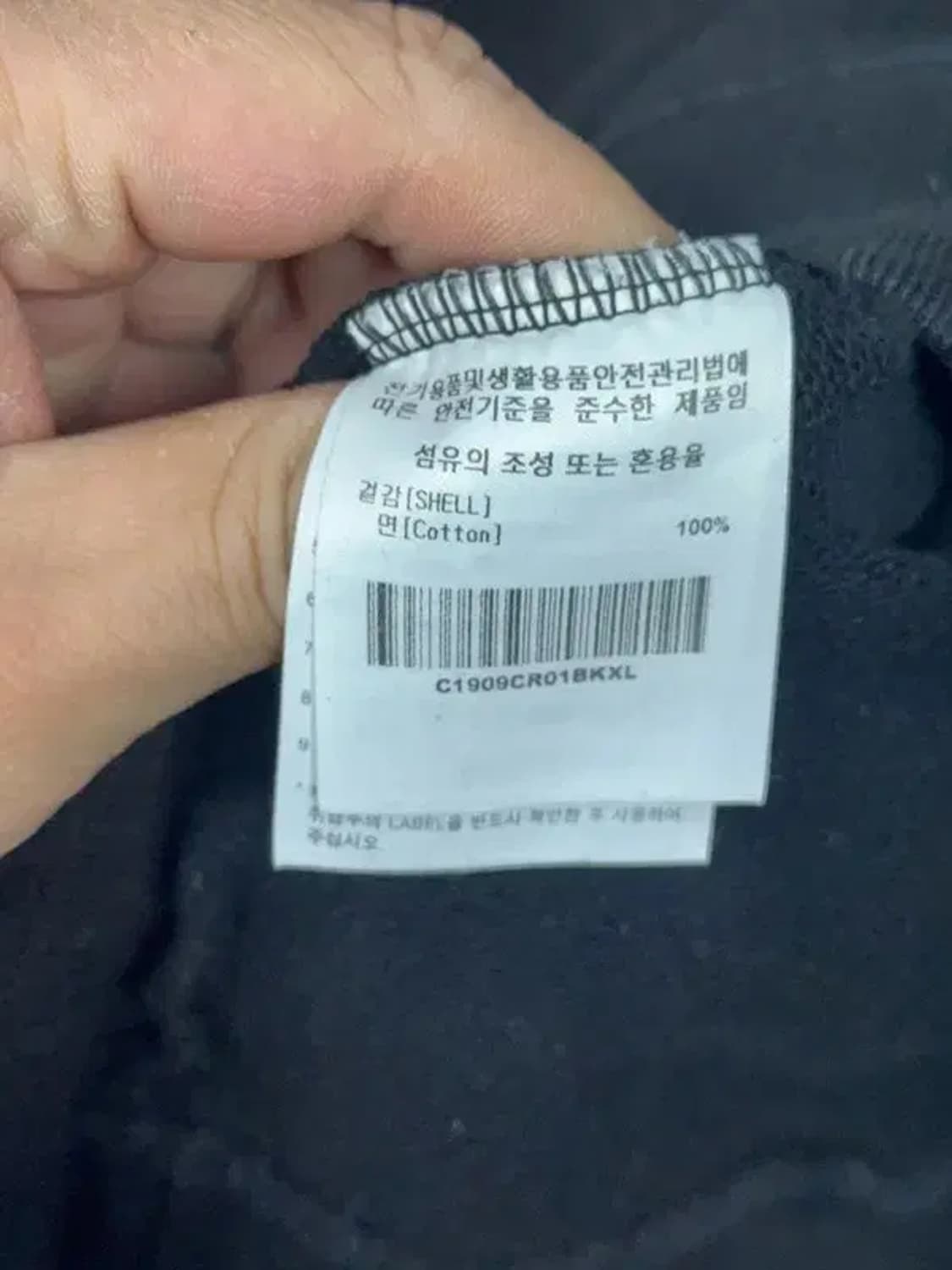 커버낫 스펠 로고 블랙 맨투맨 XL 상품이미지8