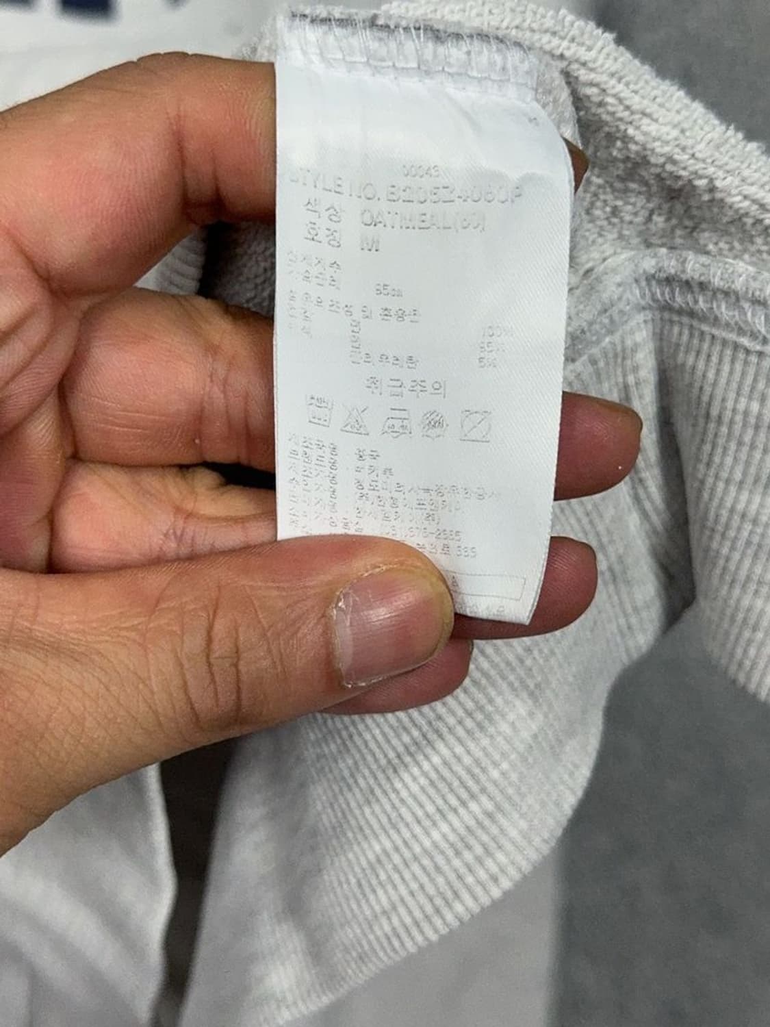 버커루 로고 라이트 그레이 맨투맨 M 상품이미지9