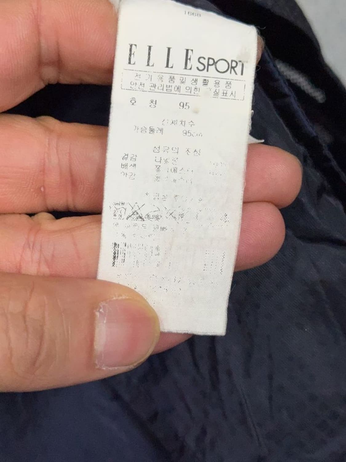 엘르 체크 네이비 로고 기능성 롱 후드 바람막이 95 상품이미지8