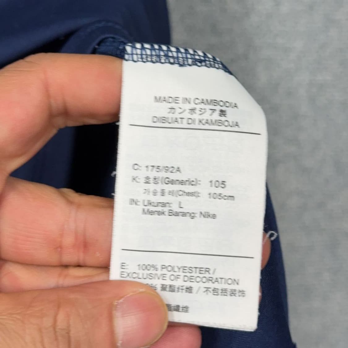 나이키 네이비 로고 기능성 반팔 티 L 상품이미지6
