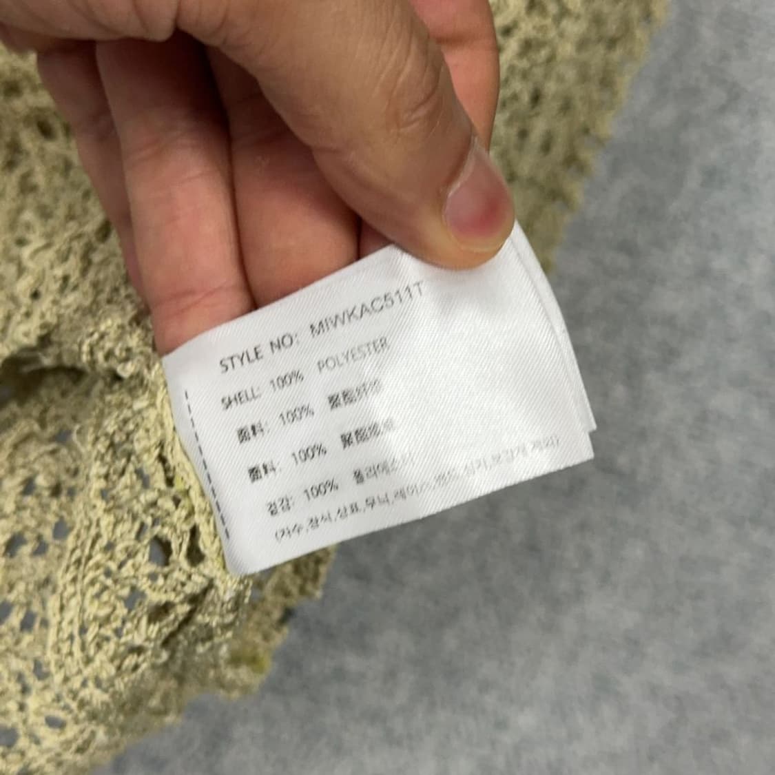 미쏘 베이지 올리브 자수 반팔 티 M 상품이미지4