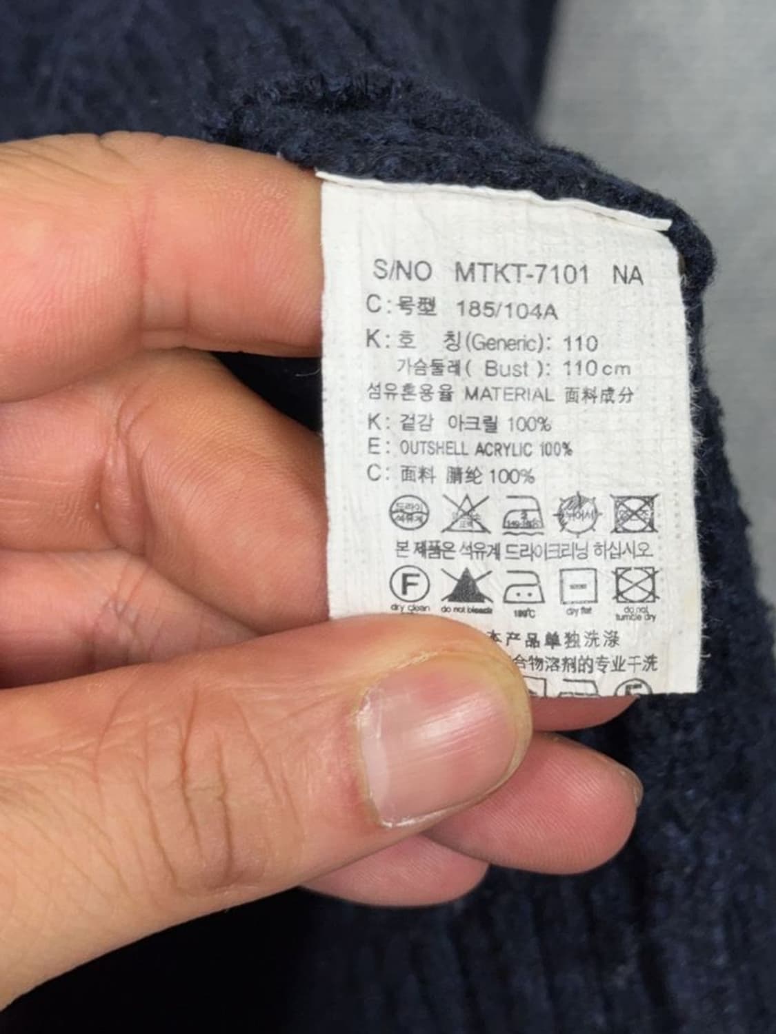 마인드브릿지 네이비 배색 캐주얼 남성 아크릴 니트 110 상품이미지9