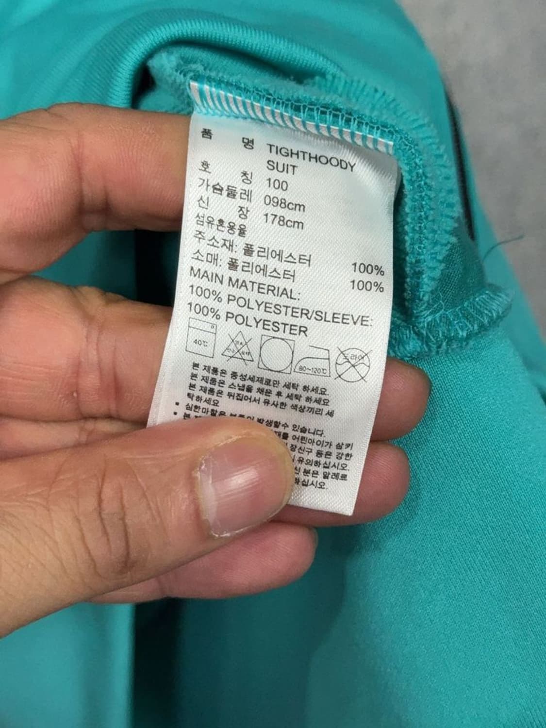 아디다스 민트 기능성 후드 집업 100 상품이미지9