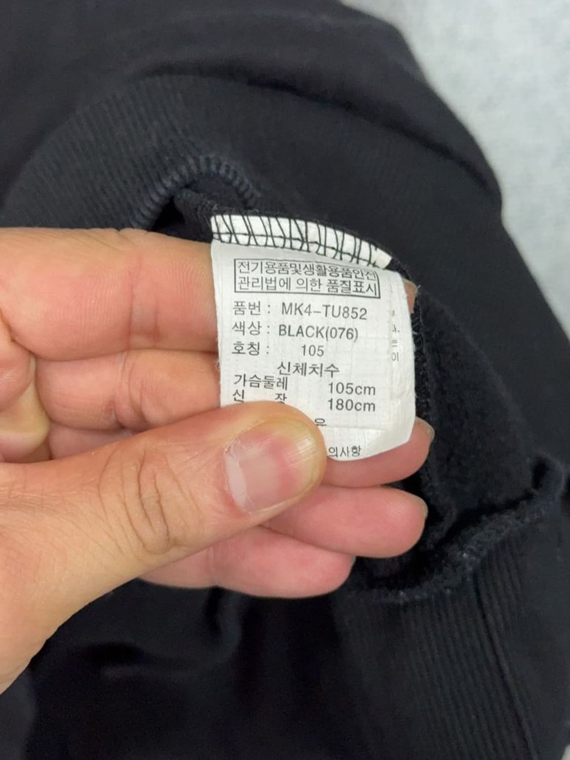 벙커버스터 스펠 로고 블랙 맨투맨 105 상품이미지9