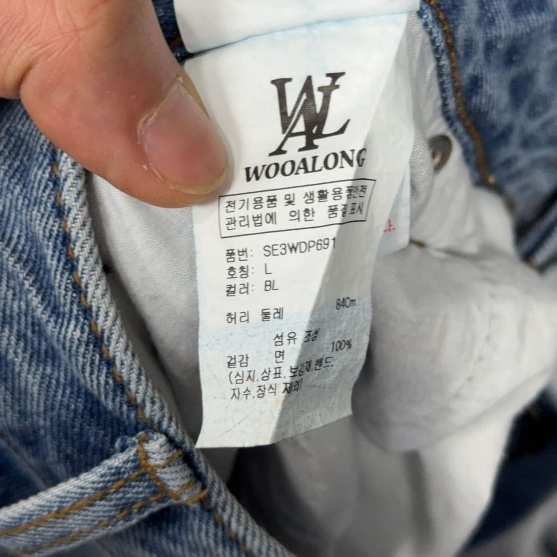 우알롱 블루 워싱 와이드 데님팬츠 L 상품이미지6