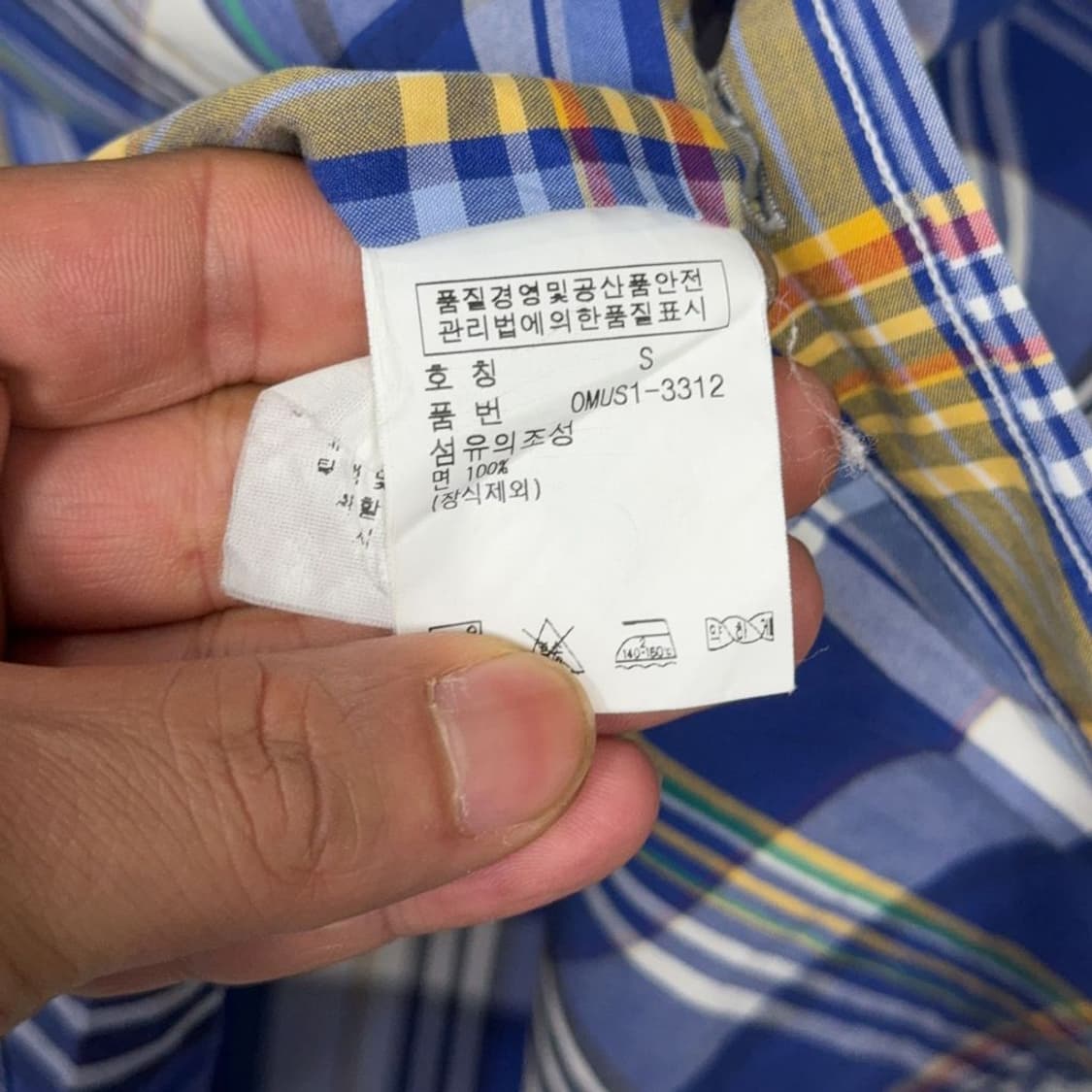 폴로 커스텀핏 두산 빈티지 체크 셔츠 S 상품이미지5