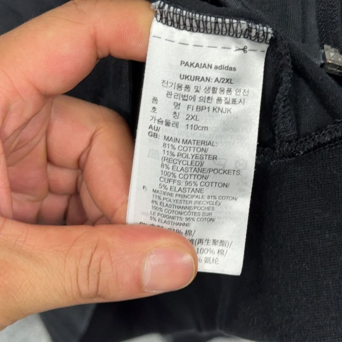 아디다스 빅로고 프린팅 블랙 자켓 2XL 상품이미지4