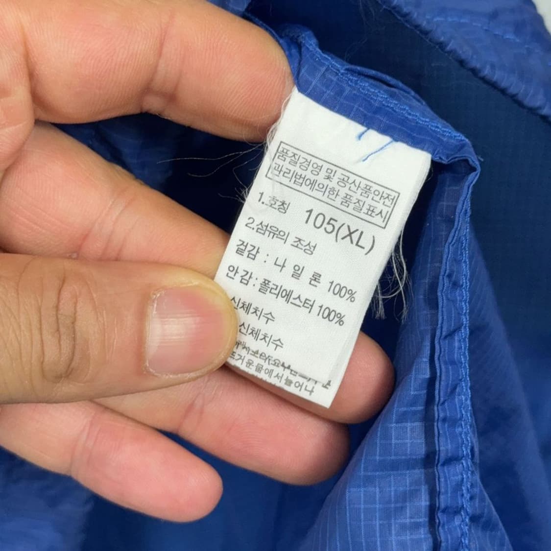 노스페이스 네이비 로고 운동 기능성 바람막이 XL 상품이미지4