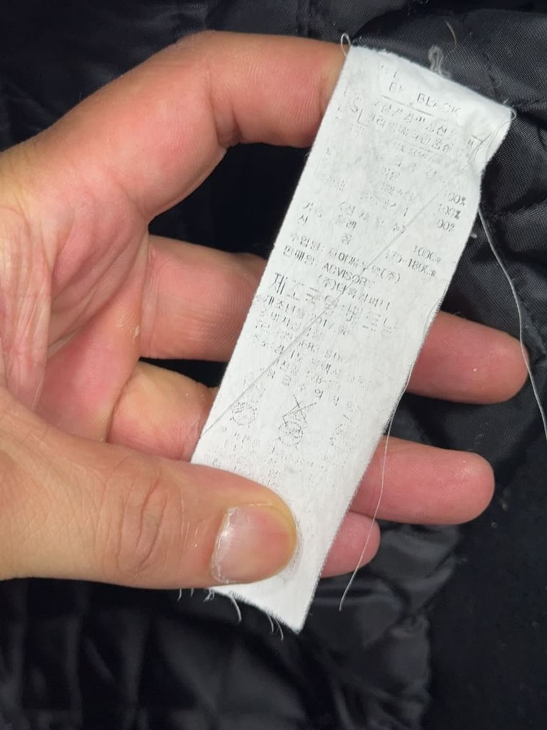 어드바이저리 블랙 로고 항공점퍼 블루종 L 상품이미지9