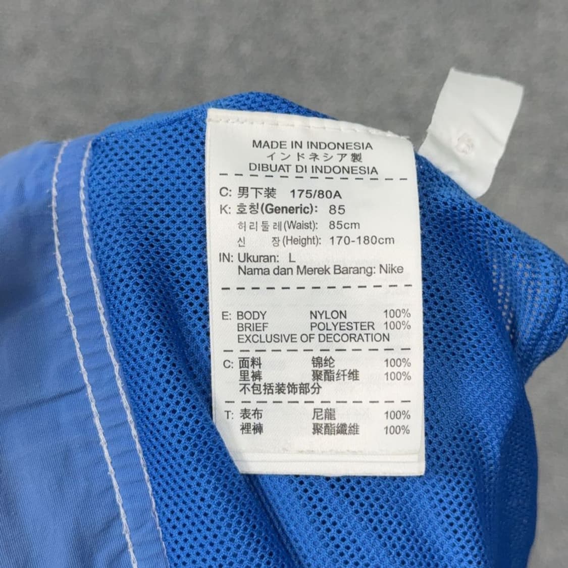나이키 블루 빈티지 스윔팬츠 반바지 L 상품이미지5