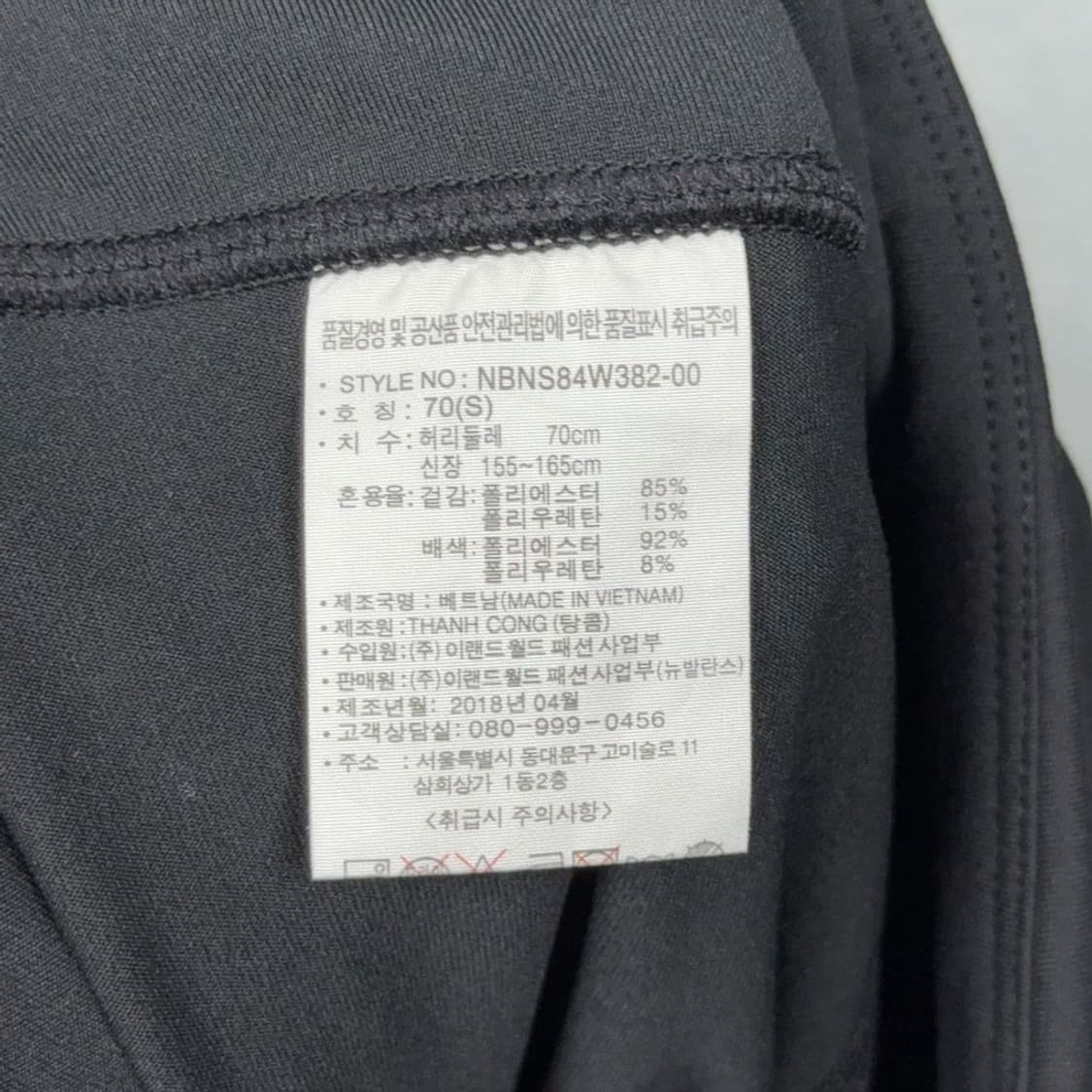 뉴발란스 블랙 로고 치마 레깅스 70 상품이미지6