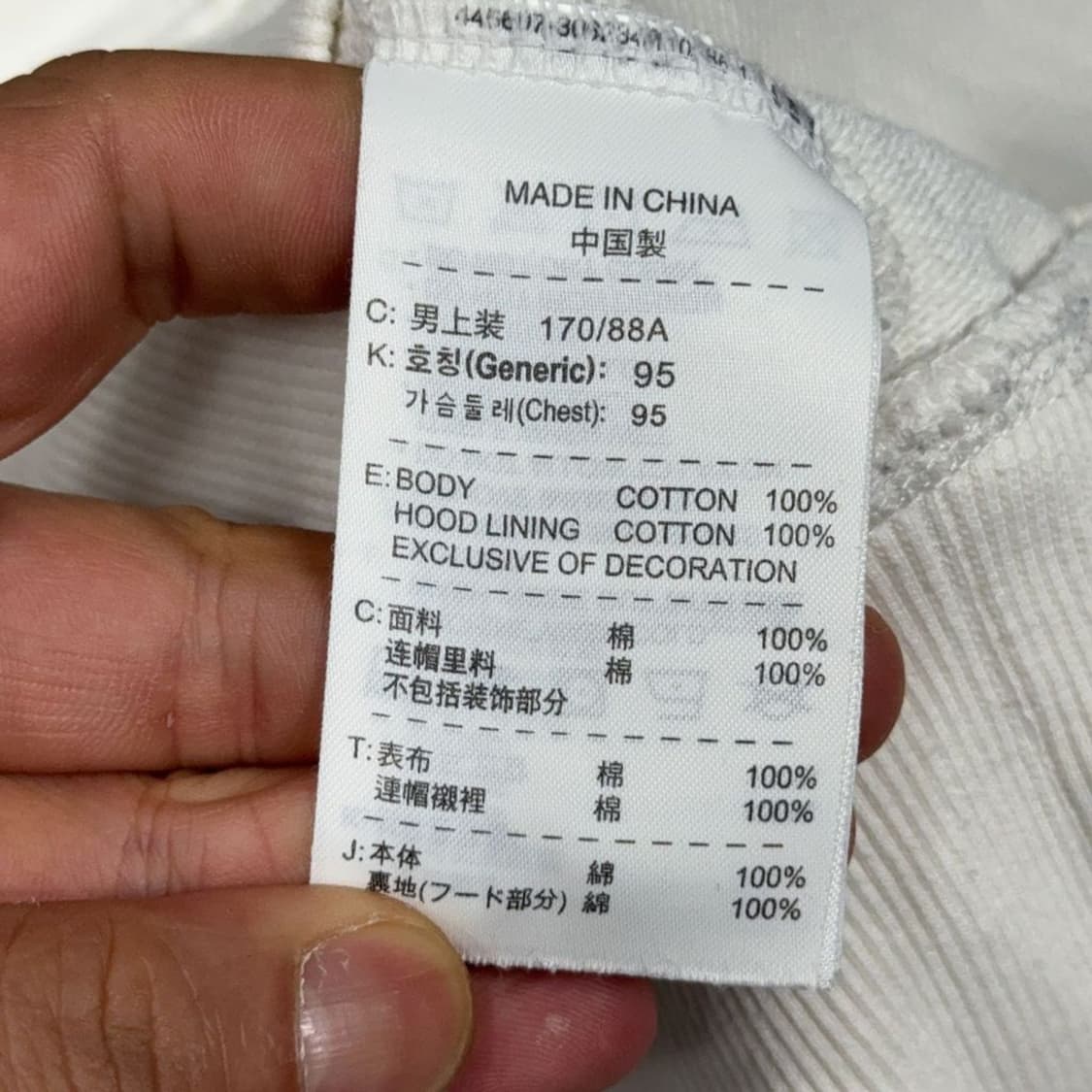 나이키 프린팅 크림 후드티 M 상품이미지6