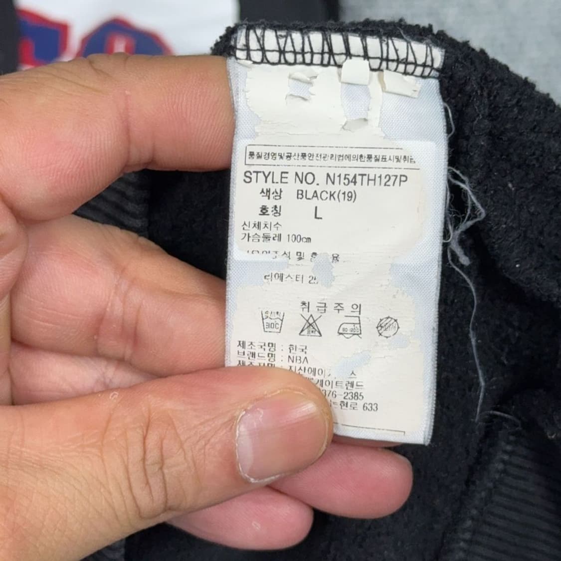엔비에이 시카고 불스 프린팅 블랙 후드티 L 상품이미지4