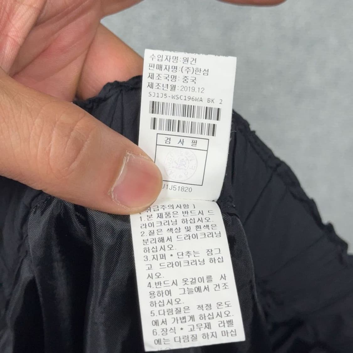 SJSJ 한섬 여성 네이비 밴딩 롱 스커트 64-94 상품이미지7