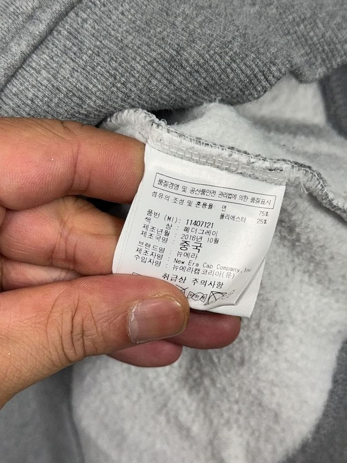 뉴에라 프린팅 그레이 후드티 X-LARGE 상품이미지9