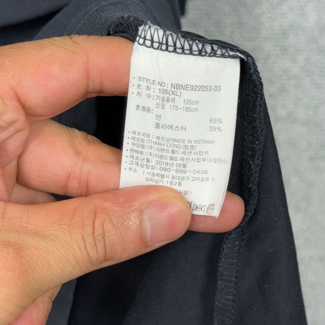 뉴발란스 백프린팅 네이비 반팔 티 105(XL) 상품이미지4