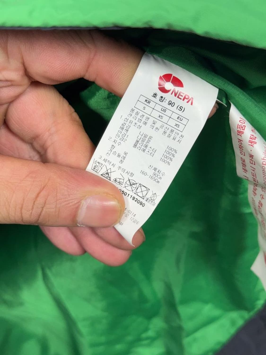 네파 블랙 그린 투톤 기능성 바람막이 90 상품이미지9