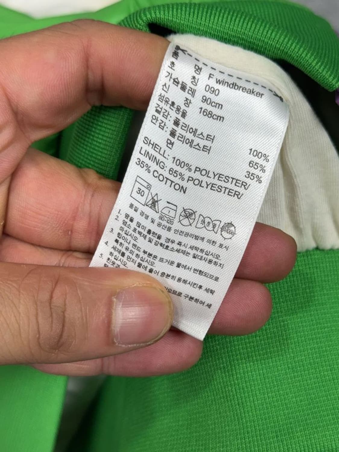 아디다스 멀티컬러 기능성 바람막이 90 상품이미지8