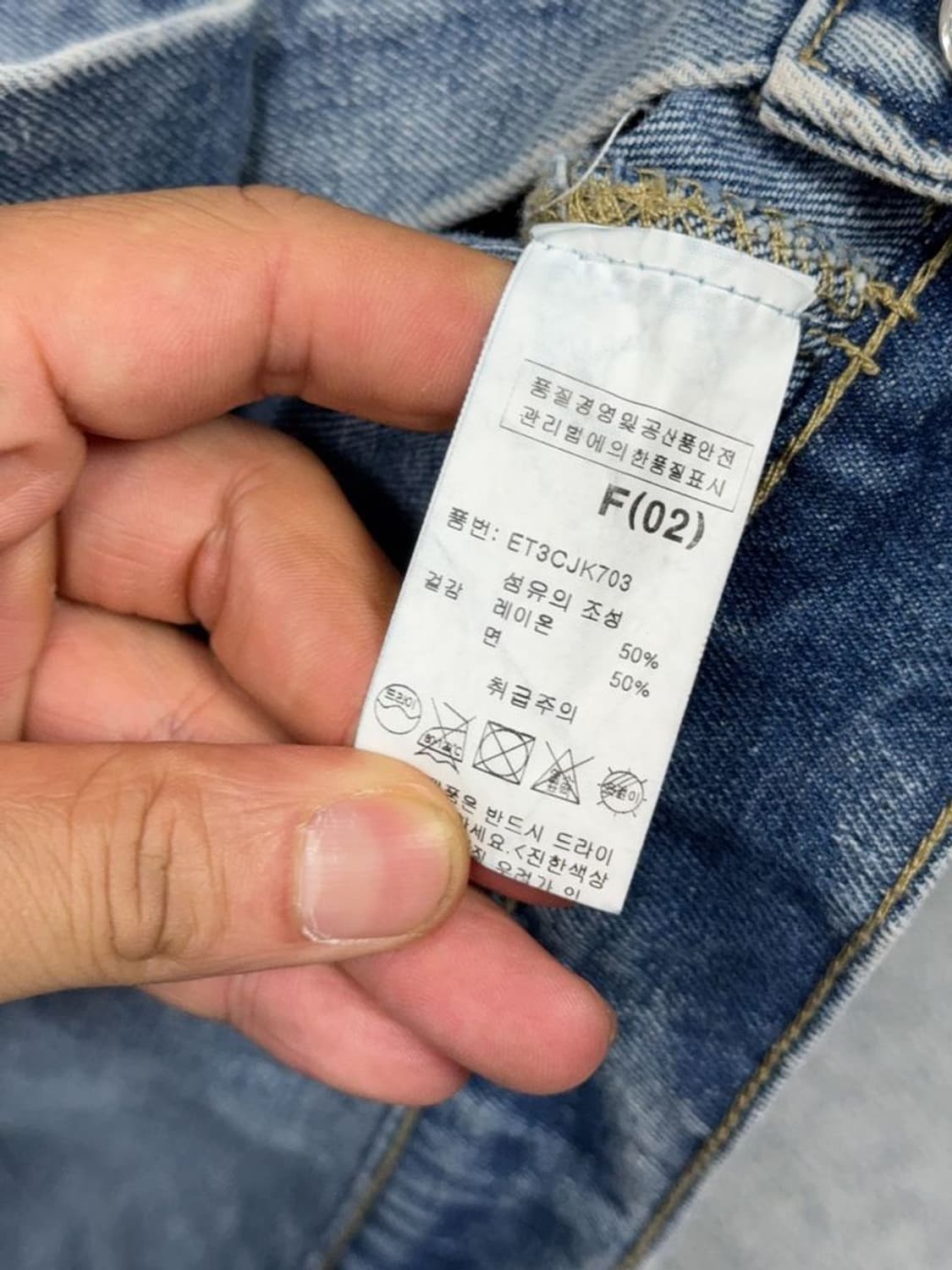 여성 빈티지 징 오버핏 데님 자켓 FREE 상품이미지9