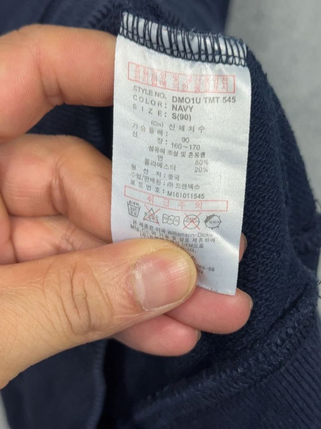 디키즈 프린팅 네이비 맨투맨 SMALL 상품이미지9