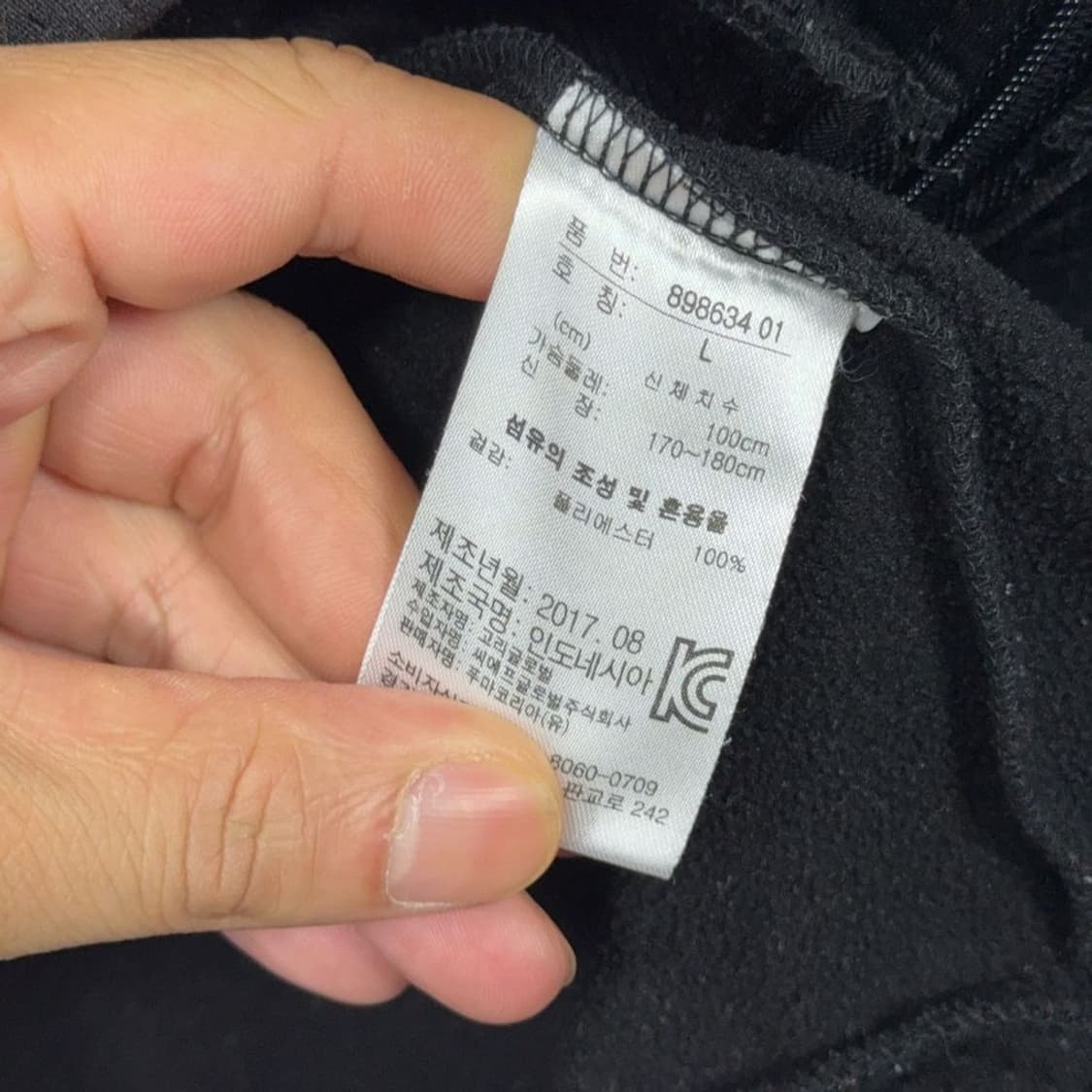 푸마 블랙 로고 기능성 후드 집업 L 상품이미지4