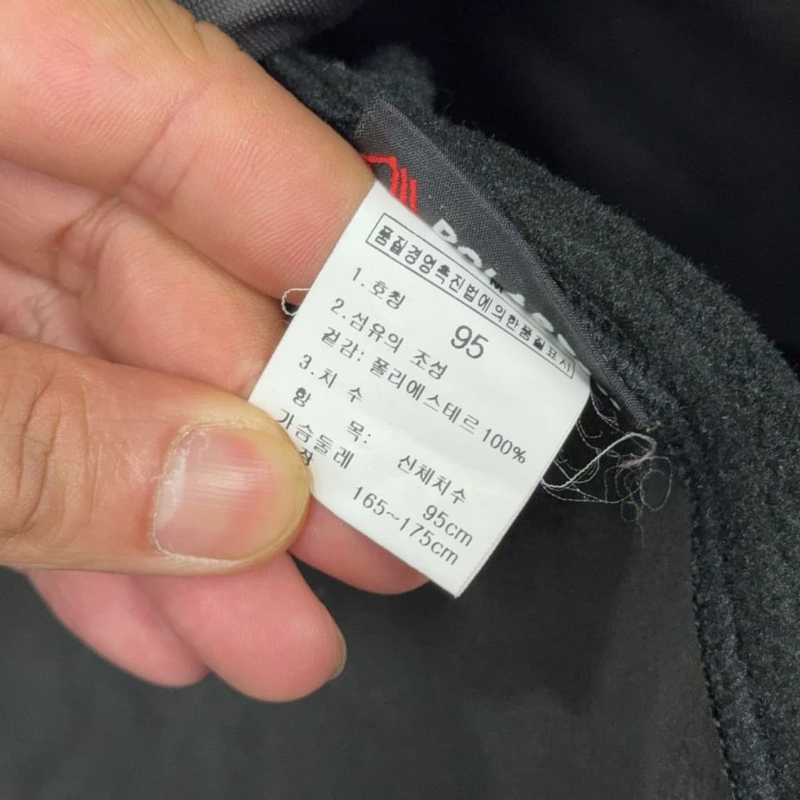 노스페이스 블랙 로고 플리스 후리스 후드 집업 XL 상품이미지5