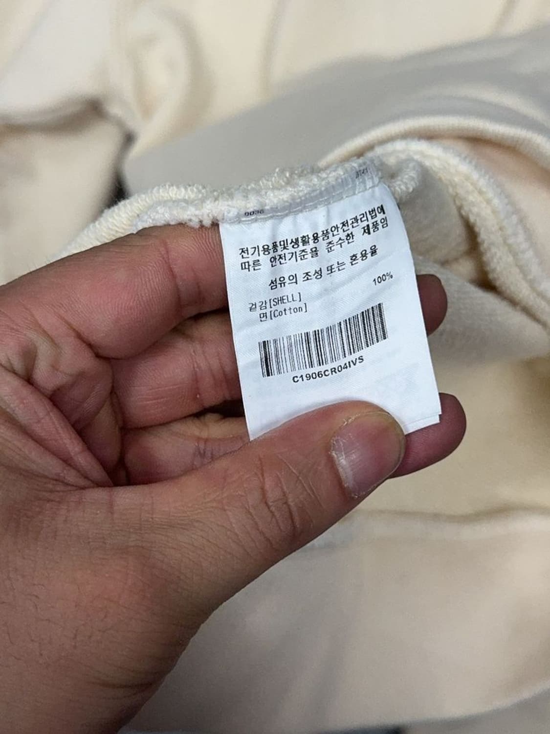 커버낫 크림 로고 프린팅 맨투맨 S 상품이미지8