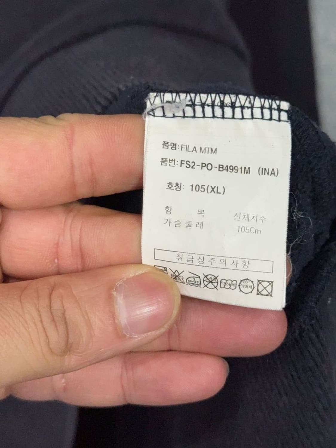 휠라 블랙 로고 맨투맨 105(XL) 상품이미지8