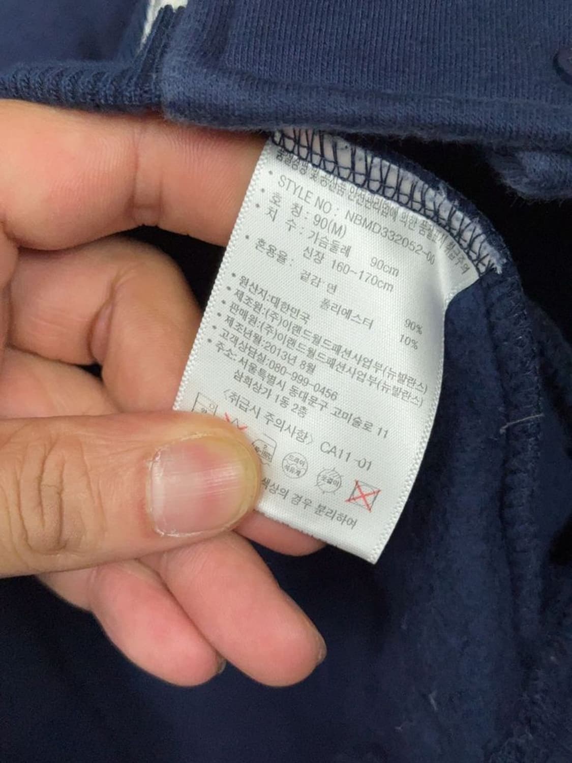 뉴발란스 네이비 스타디움 자켓 M 상품이미지7