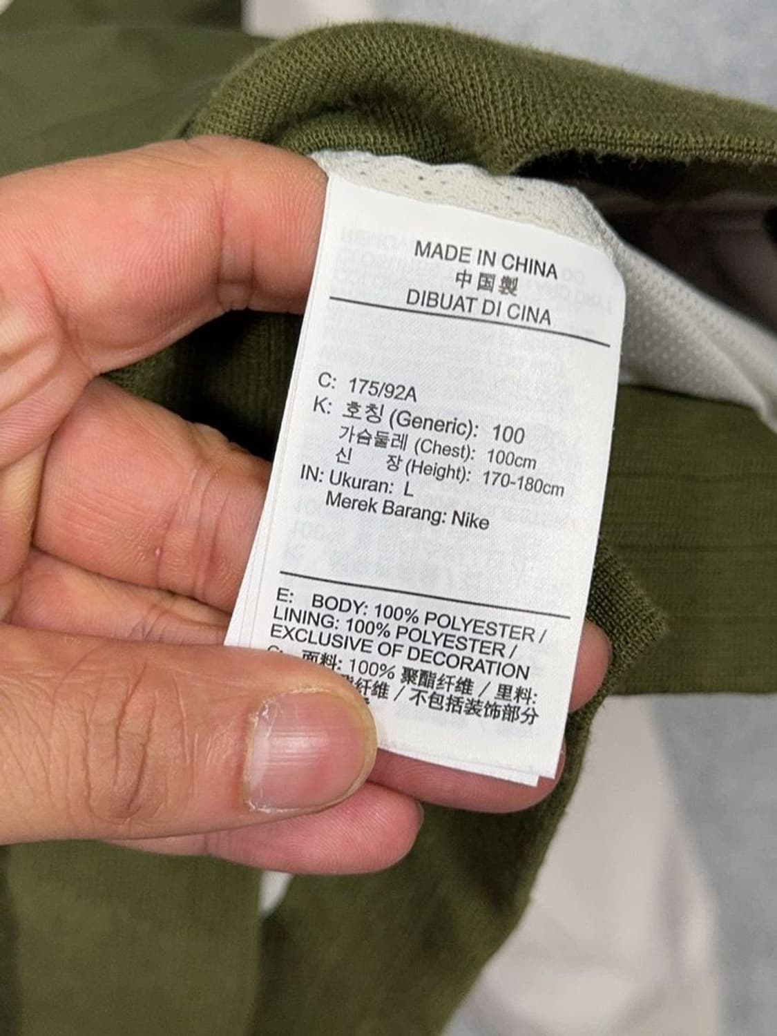 나이키 베이지 카키 투톤 기능성 후드 바람막이 L 상품이미지8