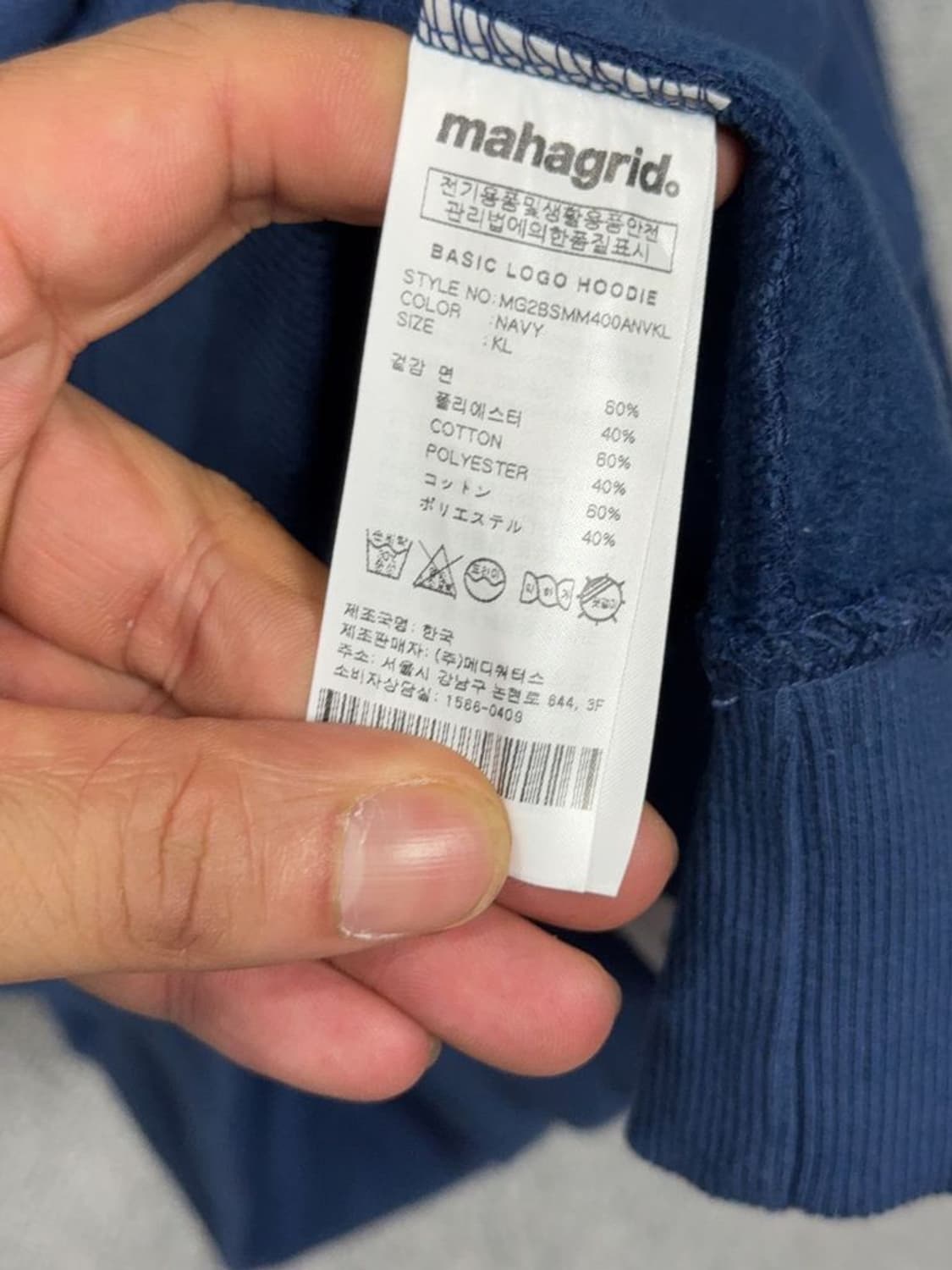 마하그리드 스펠 프린팅 네이비 후드티 L 상품이미지8