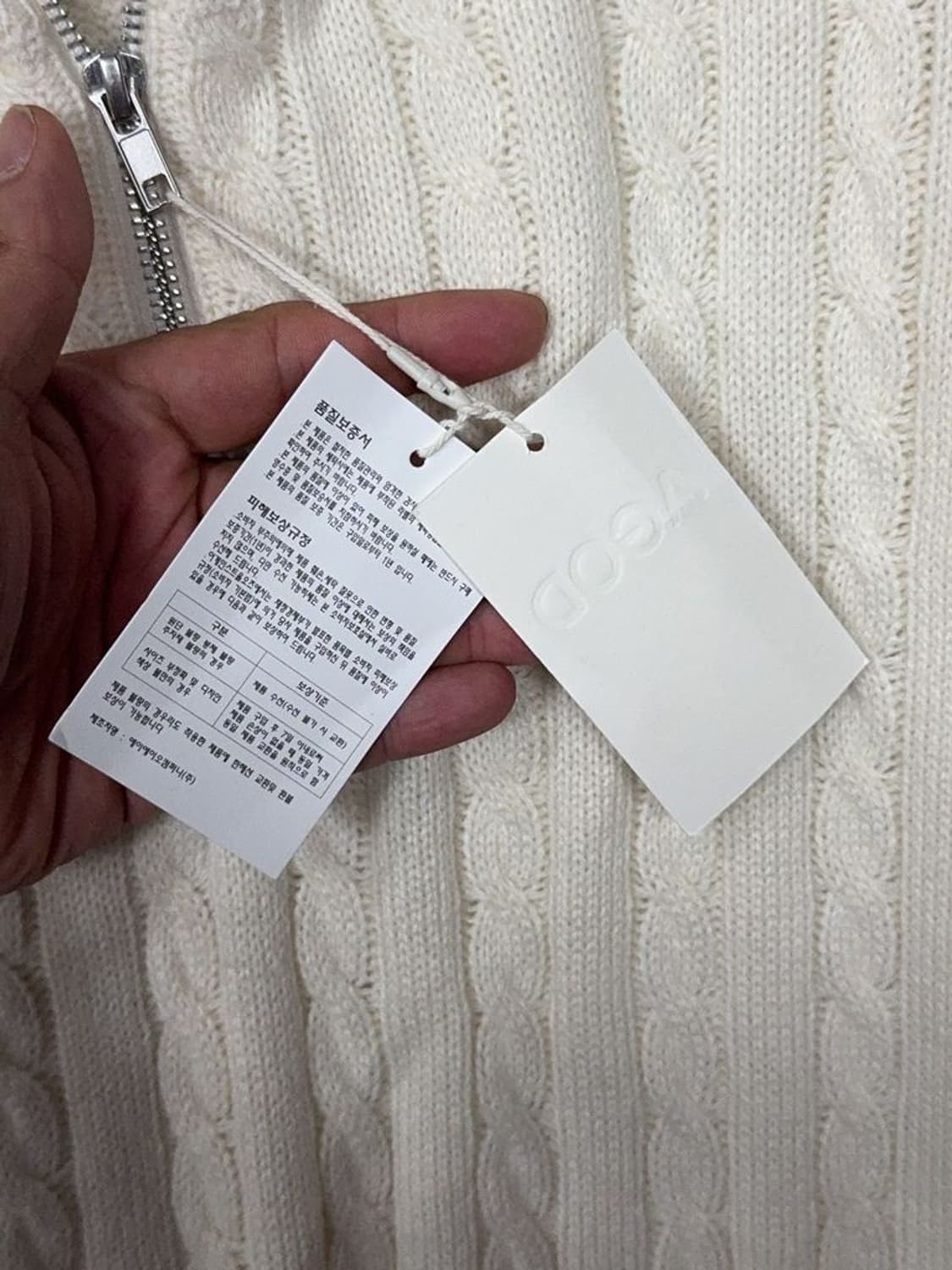 [새상품]남성 캐주얼 크림 하프집업 니트 L 상품이미지9