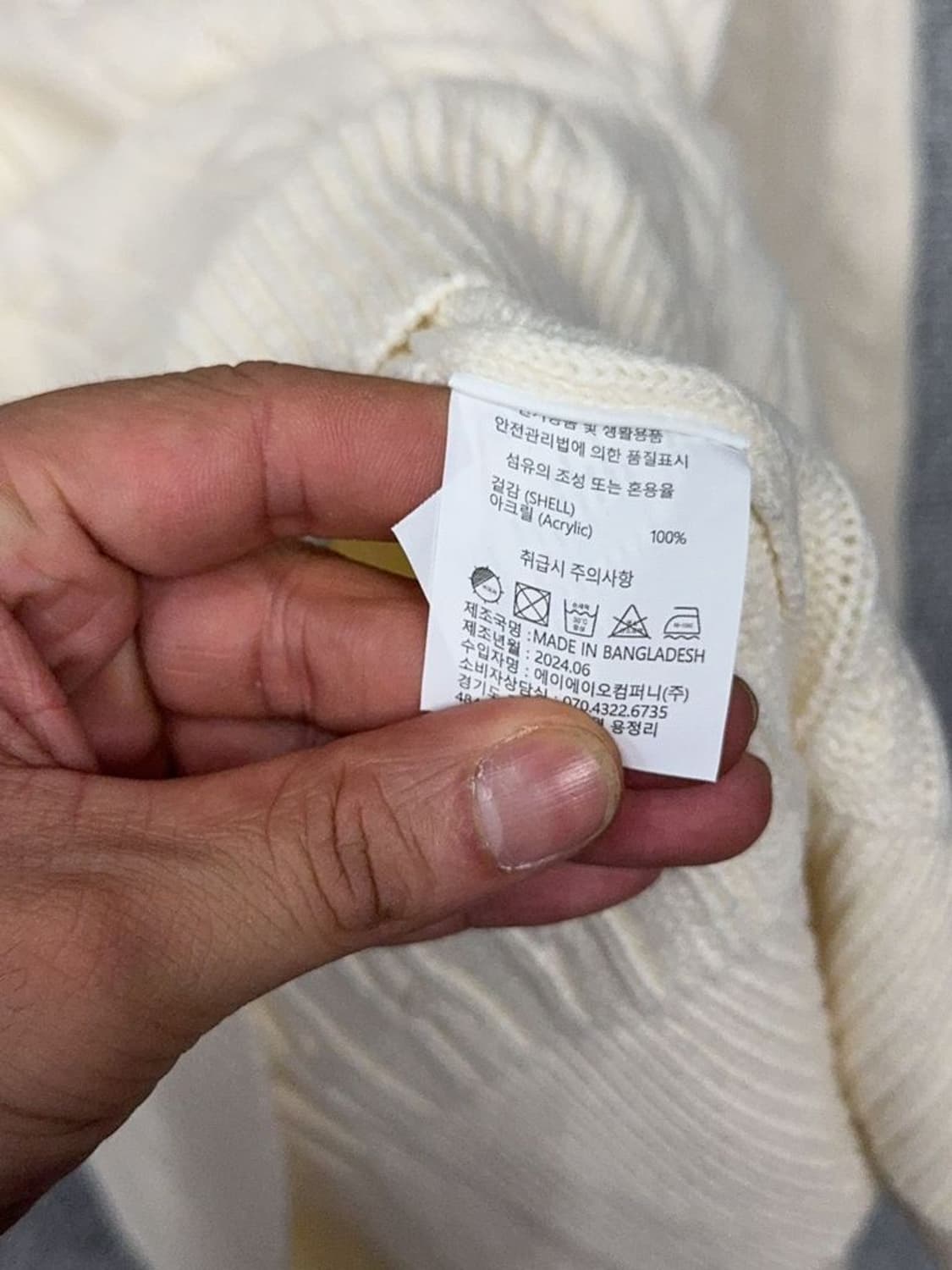 [새상품]남성 캐주얼 크림 하프집업 니트 L 상품이미지10