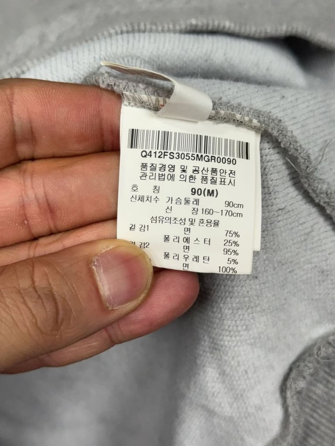 르꼬끄 스포츠 프린팅 라이트 그레이 맨투맨 90(M) 상품이미지8