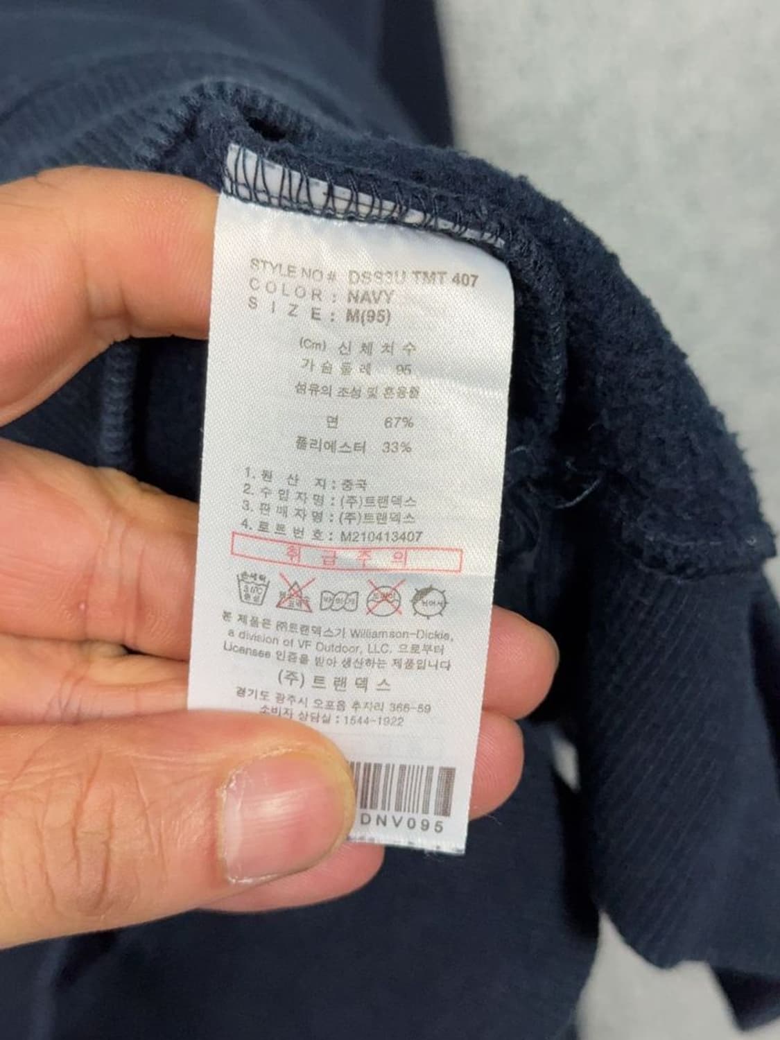 디키즈 네이비 로고 맨투맨 M(95) 상품이미지9