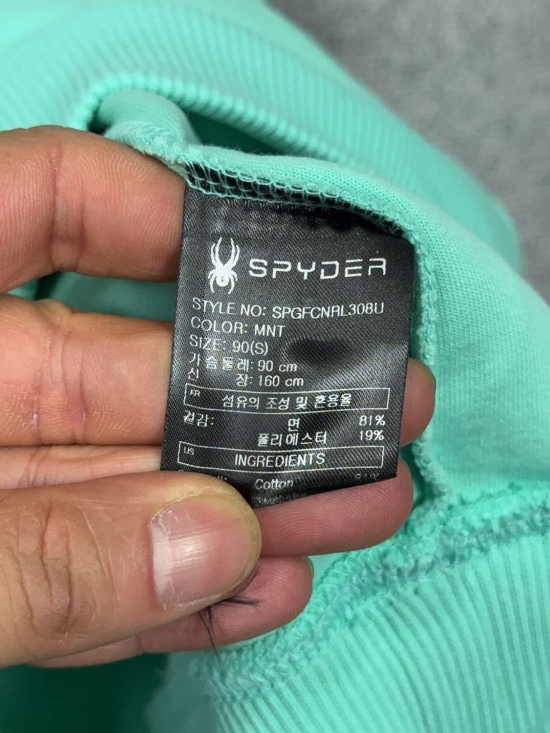 스파이더 프린팅 민트 맨투맨 S 상품이미지8