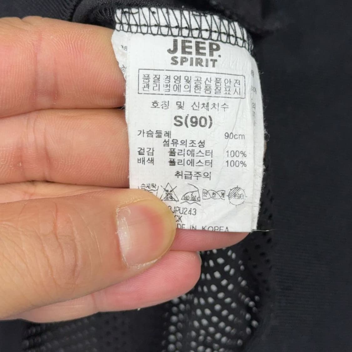 지프 프린팅 빈티지 패치 로고 블랙 블루종 S 상품이미지4