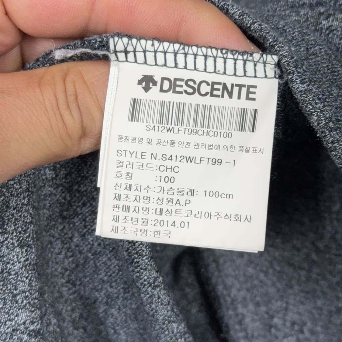 데상트 로고 그레이 기능성 후드 집업 100 상품이미지6