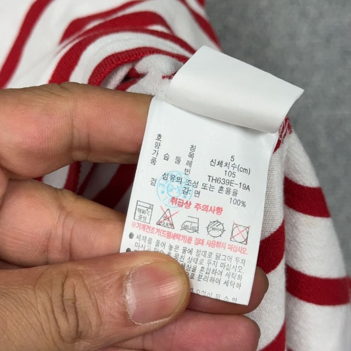 라코스테 스트라이프 레드 로고 긴팔 티 L 상품이미지4