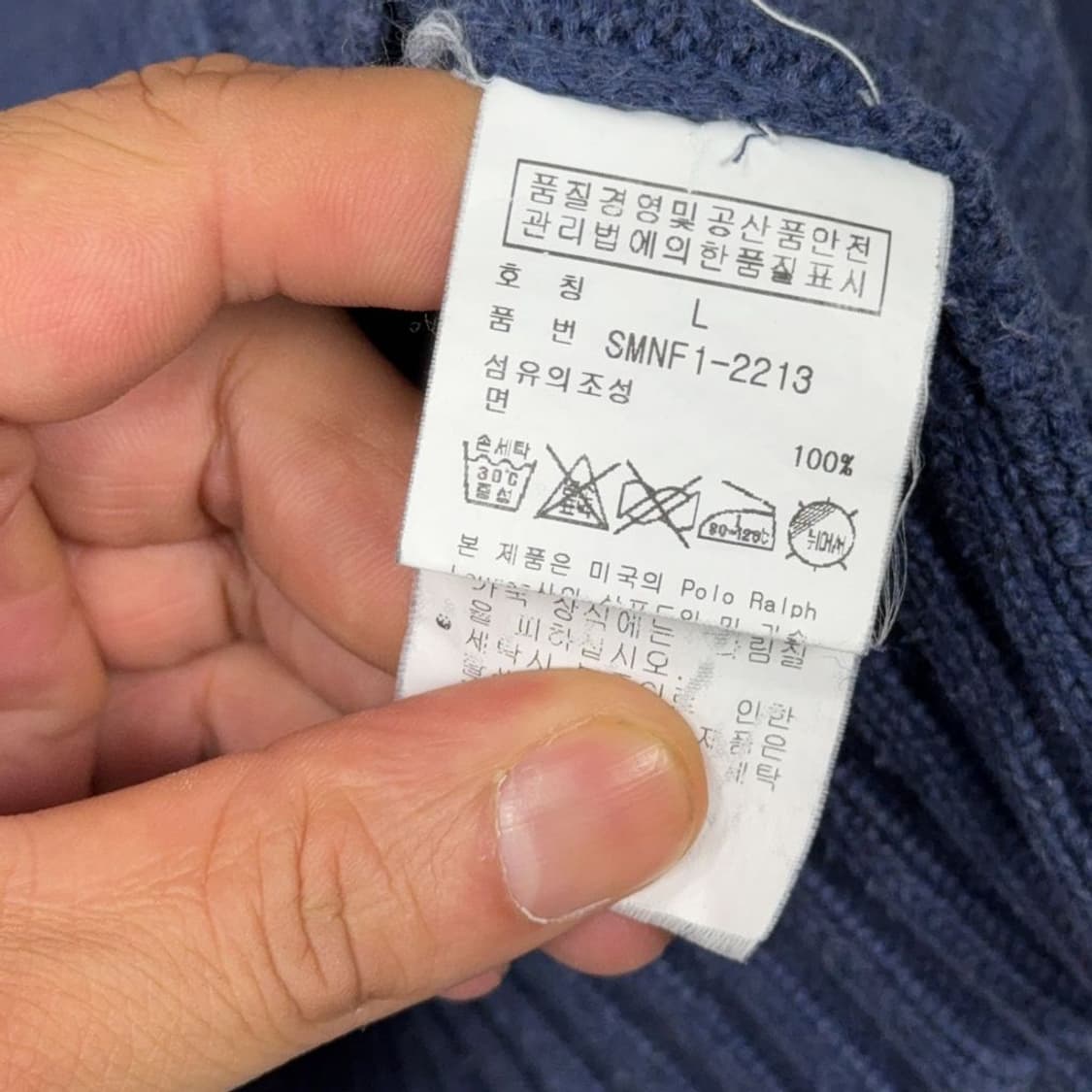 폴로 랄프로렌 빈티지 네이비 니트 L 상품이미지5