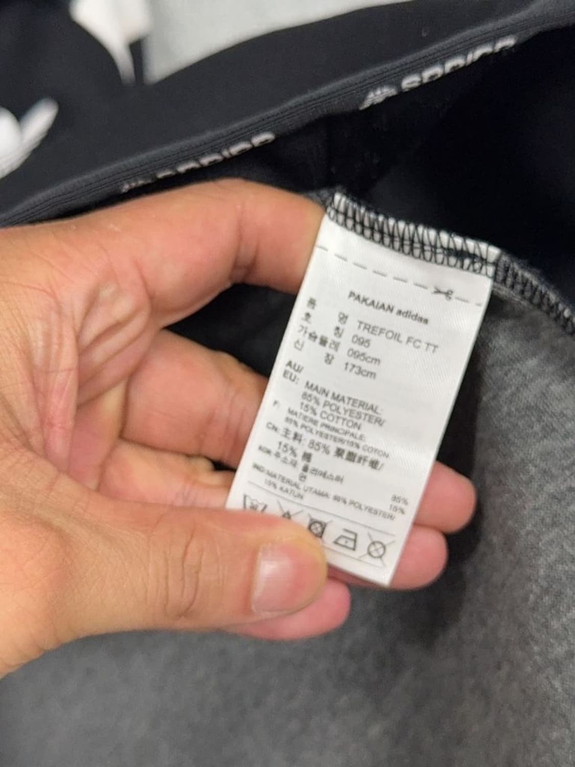 아디다스 블랙 불꽃 로고 트랙탑 집업 저지 095 상품이미지9